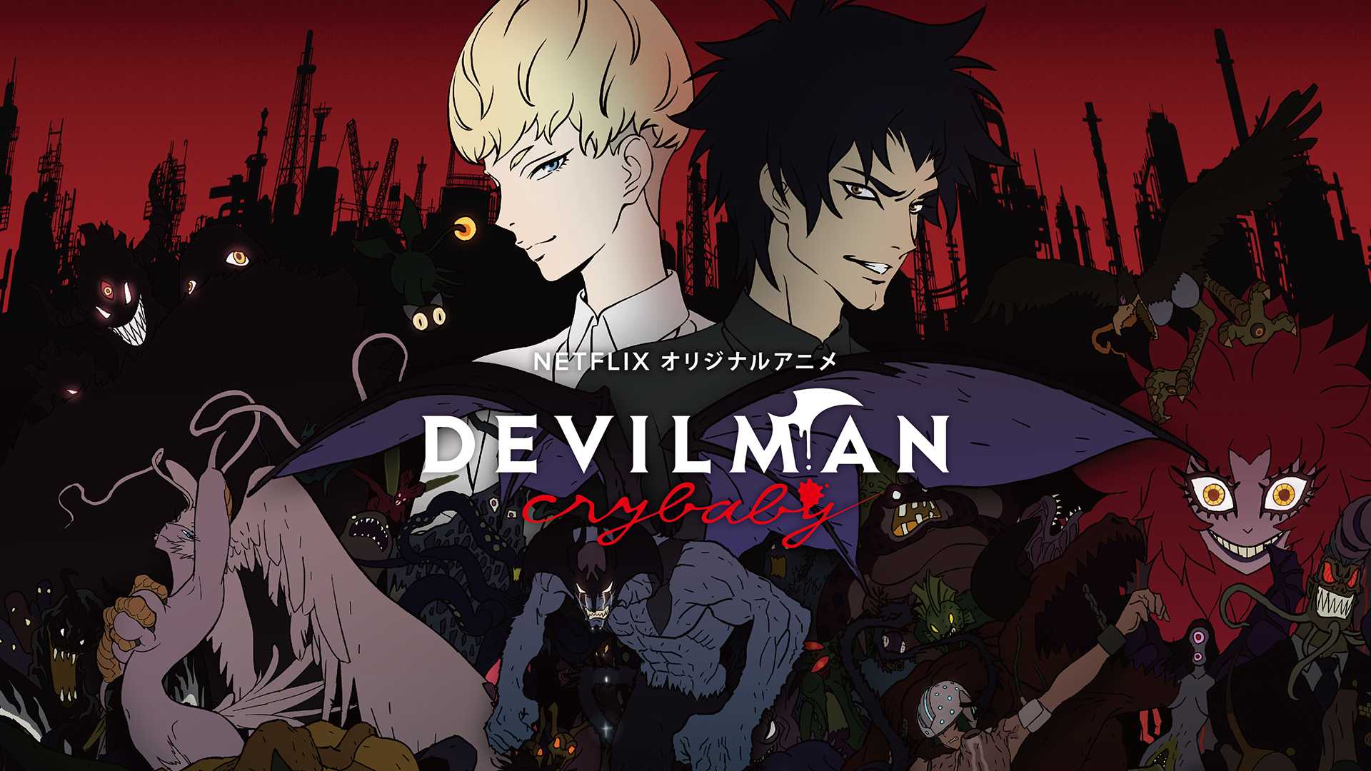 Devilman Crybaby - Anime Where MC is Betrayed And Becomes OP